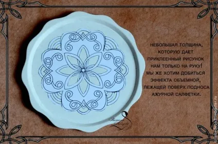 Як легко і просто намалювати ажурне мереживо на поверхні - ярмарок майстрів - ручна робота, (імітація вуалі) Як легко і просто намалювати ажурне мереживо на поверхні - ярмарок майстрів - ручна робота,
