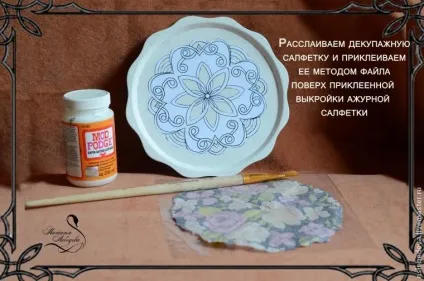 Як легко і просто намалювати ажурне мереживо на поверхні - ярмарок майстрів - ручна робота, (легко) Як легко і просто намалювати ажурне мереживо на поверхні - ярмарок майстрів - ручна робота,