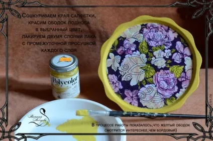 Як легко і просто намалювати ажурне мереживо на поверхні - ярмарок майстрів - ручна робота, (декупаж для початківців) Як легко і просто намалювати ажурне мереживо на поверхні - ярмарок майстрів - ручна робота,