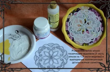 Як легко і просто намалювати ажурне мереживо на поверхні - ярмарок майстрів - ручна робота, (ажурна серветка) Як легко і просто намалювати ажурне мереживо на поверхні - ярмарок майстрів - ручна робота,