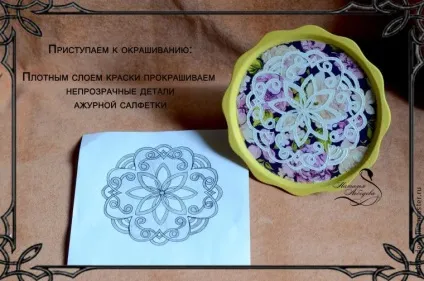Як легко і просто намалювати ажурне мереживо на поверхні - ярмарок майстрів - ручна робота, (імітація вуалі) Як легко і просто намалювати ажурне мереживо на поверхні - ярмарок майстрів - ручна робота,