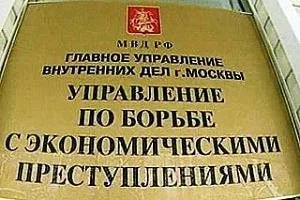 Як написати заяву в ВБЕЗ за фактом шахрайства (написати) Як написати заяву в ВБЕЗ за фактом шахрайства