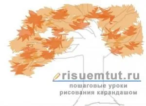 Як намалювати осінь олівцем поетапно - малюємо тут