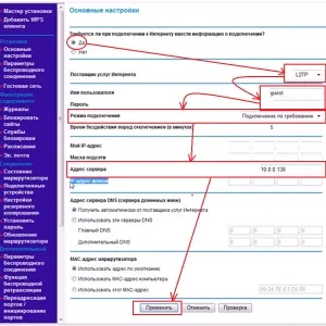 Як налаштувати роутер netgear wnr612 (настройка) (налаштувати) Як налаштувати роутер netgear wnr612 (настройка)