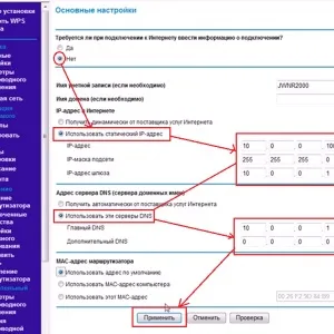 Як налаштувати роутер netgear wnr612 (настройка) (налаштувати) Як налаштувати роутер netgear wnr612 (настройка)