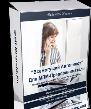 Як налаштувати стрічку новин в контакті, млм бізнес в інтернеті (новини) Як налаштувати стрічку новин в контакті, млм бізнес в інтернеті