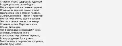 Як намалювати пізню осінь олівцем поетапно (урок) Як намалювати пізню осінь олівцем поетапно