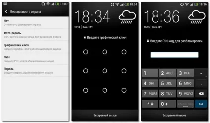 Як налаштувати android смартфон htc