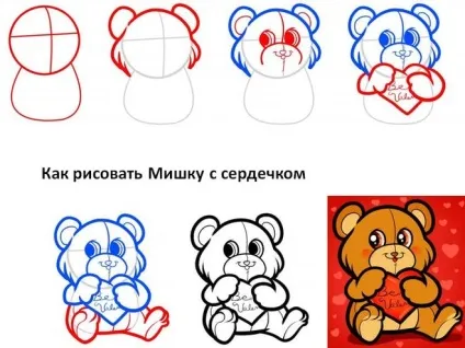 Як намалювати ведмедика із сердечком (серце) Як намалювати ведмедика із сердечком