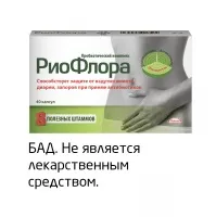 Як очистити кишечник в домашніх умовах швидко і ефективно (очищення кишечника в домашніх умовах) Як очистити кишечник в домашніх умовах швидко і ефективно