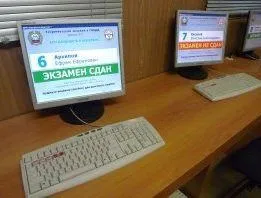 Як оскаржити результати іспиту в ГИБДД - цивільне право - каталог статей - вищу освіту