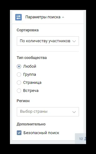 Як знайти групу вконтакте (вконтакте) Як знайти групу вконтакте