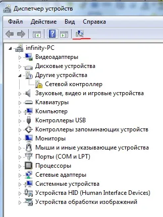 Як оновити драйвер дисковода (драйвер) Як оновити драйвер дисковода
