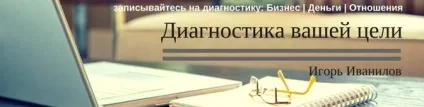 Як не вбити спину або правила роботи за комп'ютером, сайт игоря Іванілова (спину) Як не вбити спину або правила роботи за комп'ютером, сайт игоря Іванілова