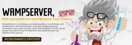 Як налаштувати веб сервер на windows комп'ютері, profhelp (сервер) Як налаштувати веб сервер на windows комп'ютері, profhelp