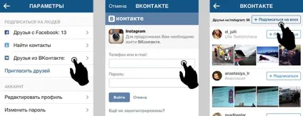 Як знайти користувача в інстаграм (знайти користувача інстаграм) Як знайти користувача в інстаграм