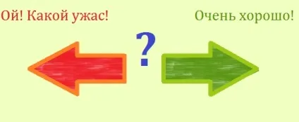 Як не засуджувати інших і як зрозуміти, засуджую я чи ні, сонячний кіт - проект про щастя (засуджую) Як не засуджувати інших і як зрозуміти, засуджую я чи ні, сонячний кіт - проект про щастя