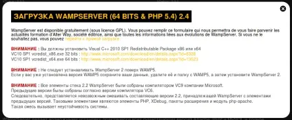 Як налаштувати веб сервер на windows комп'ютері, profhelp (windows) Як налаштувати веб сервер на windows комп'ютері, profhelp