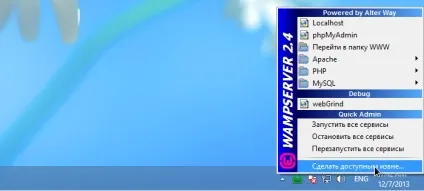 Як налаштувати веб сервер на windows комп'ютері, profhelp (wamp) Як налаштувати веб сервер на windows комп'ютері, profhelp