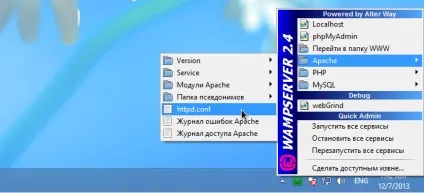 Як налаштувати веб сервер на windows комп'ютері, profhelp (налаштувати) Як налаштувати веб сервер на windows комп'ютері, profhelp