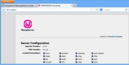Як налаштувати веб сервер на windows комп'ютері, profhelp (налаштувати) Як налаштувати веб сервер на windows комп'ютері, profhelp