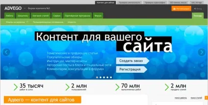 Як знайти хорошого копірайтера (копірайтера) Як знайти хорошого копірайтера