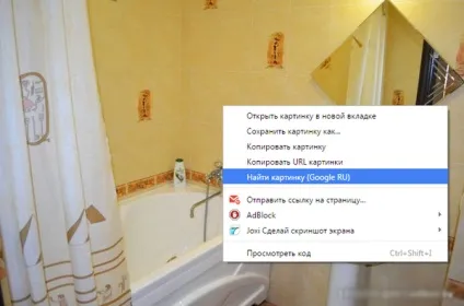 Як обманюють агенства нерухомості (агенції) Як обманюють агенства нерухомості