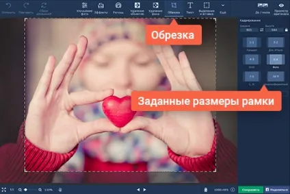 Як обрізати фото, скачати програму для обрізки фотографій (як обрізати фото на комп'ютері) Як обрізати фото, скачати програму для обрізки фотографій