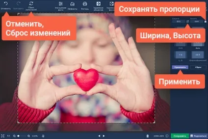 Як обрізати фото, скачати програму для обрізки фотографій (як обрізати фото на комп'ютері) Як обрізати фото, скачати програму для обрізки фотографій