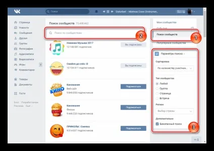Як знайти групу вконтакте (Пошук спільноти групи ВКонтакте) Як знайти групу вконтакте