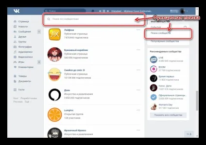 Як знайти групу вконтакте (Пошук спільноти групи ВКонтакте) Як знайти групу вконтакте