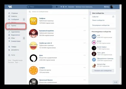 Як знайти групу вконтакте (Пошук спільноти групи ВКонтакте) Як знайти групу вконтакте
