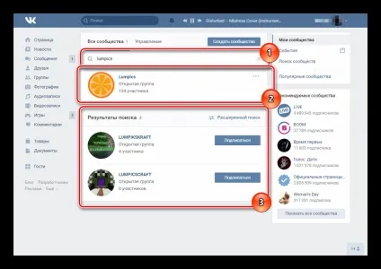Як знайти групу вконтакте (Пошук спільноти групи ВКонтакте) Як знайти групу вконтакте