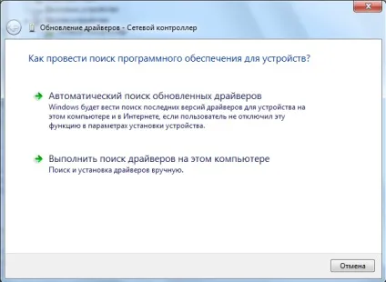 Як оновити драйвер дисковода (драйвер) Як оновити драйвер дисковода