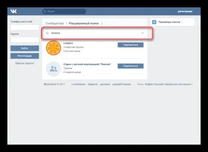 Як знайти групу вконтакте (Пошук спільноти групи ВКонтакте) Як знайти групу вконтакте