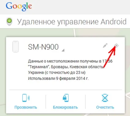 Як знайти планшет android після втрати (як знайти планшет) Як знайти планшет android після втрати