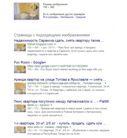 Як обманюють агенства нерухомості (агенції) Як обманюють агенства нерухомості