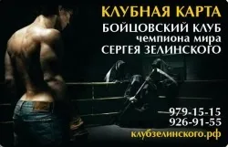 Яке єдиноборство вибрати