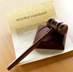 Як відкрити колекторське агентство реєстрація, штат, методи роботи (агентство) Як відкрити колекторське агентство реєстрація, штат, методи роботи