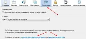 Як очистити куки в firefox