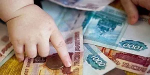 Як визначається розмір аліментів на одну дитину (одного) Як визначається розмір аліментів на одну дитину