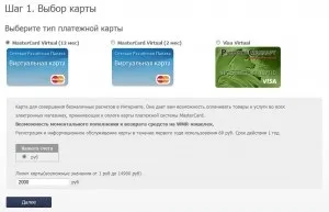 Як оплатити paypal без кредитної картки - советолка (оплатити) Як оплатити paypal без кредитної картки - советолка