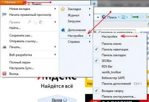 Як очистити куки в firefox