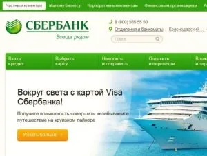 Як оплатити послуги жкг використовуючи мобільний телефон, соціальний фактор