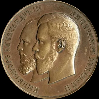 Як визначити цінність і ціну (вартість) монети, нумізматика (вартість) Як визначити цінність і ціну (вартість) монети, нумізматика