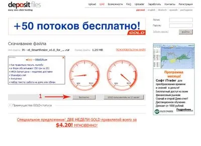Як відключити платну підписку (підписку) Як відключити платну підписку