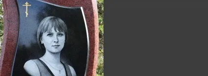 Як оформити жіночий пам'ятник, приклади оформлення пам'ятників (пам'ятник) Як оформити жіночий пам'ятник, приклади оформлення пам'ятників