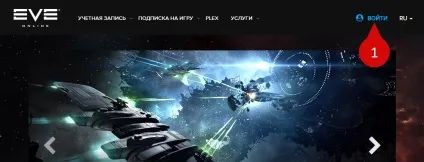 Як оплатити eve online, eve online russia (оплатити) Як оплатити eve online, eve online russia