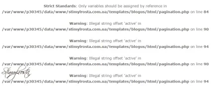 Як відключити повідомлення про помилки в joomla (відключити) Як відключити повідомлення про помилки в joomla