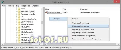 Як відключити клавішу caps lock на ноутбуці або комп'ютері, як налаштувати (ноутбуці) Як відключити клавішу caps lock на ноутбуці або комп'ютері, як налаштувати